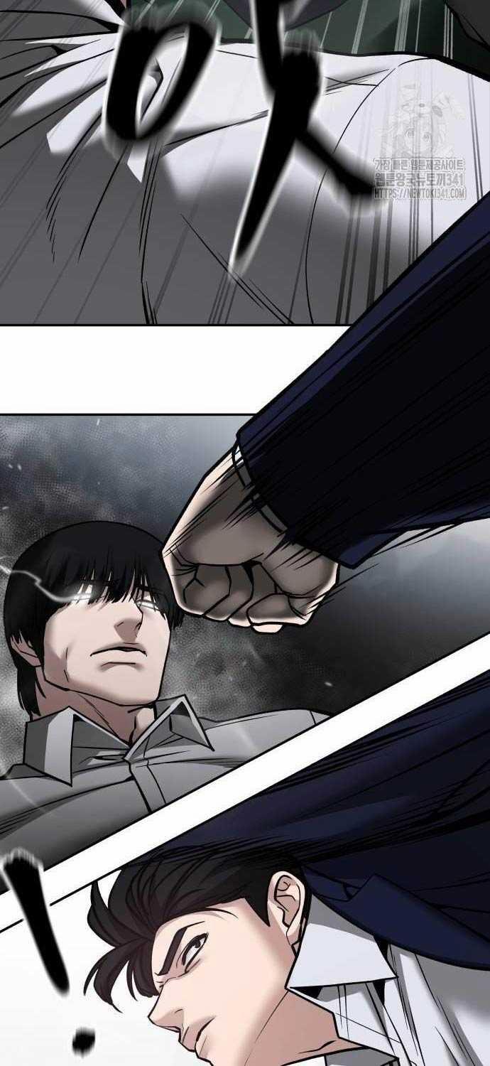 Giang Hồ Thực Thi Công Lý 104 trang 19