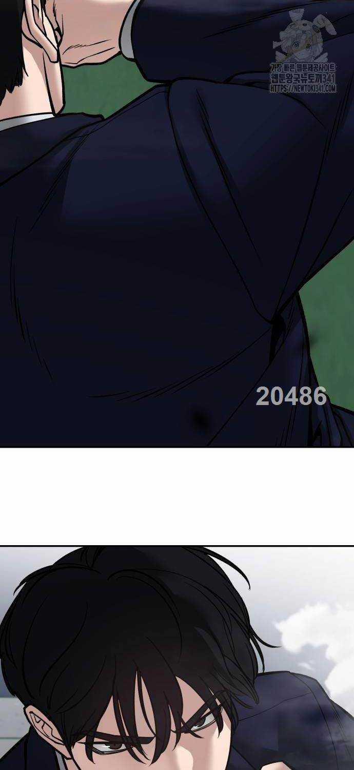 Giang Hồ Thực Thi Công Lý 104 trang 3