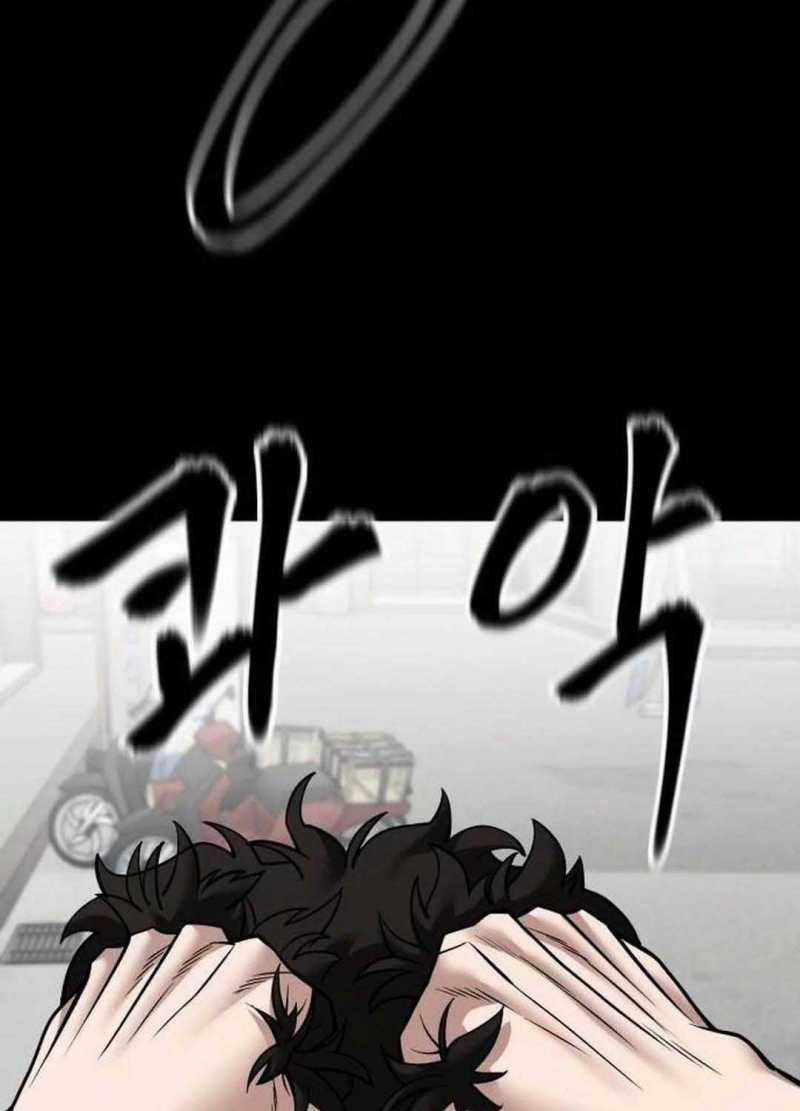 Giang Hồ Thực Thi Công Lý 107.5 trang 11