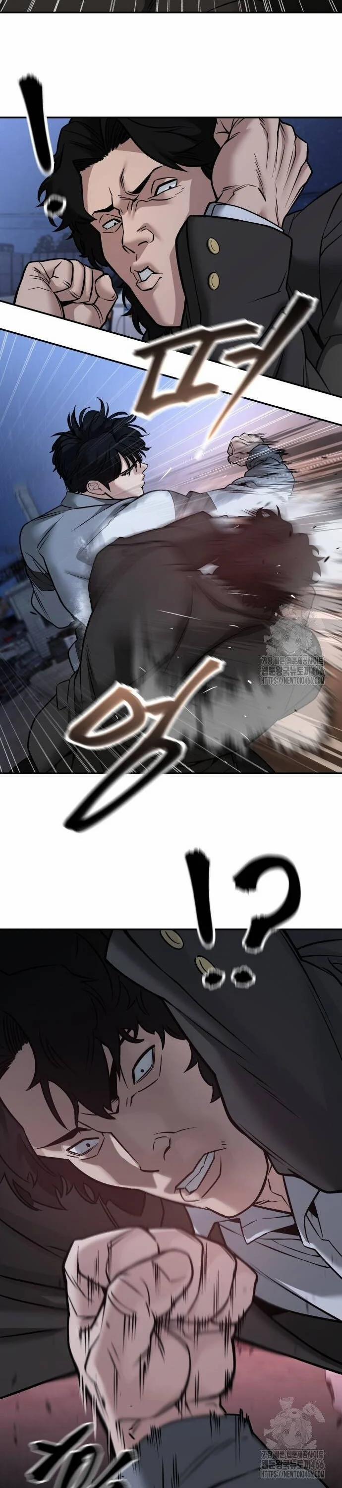 Giang Hồ Thực Thi Công Lý 117 trang 47