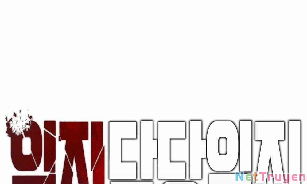 Giang Hồ Thực Thi Công Lý 2 trang 25