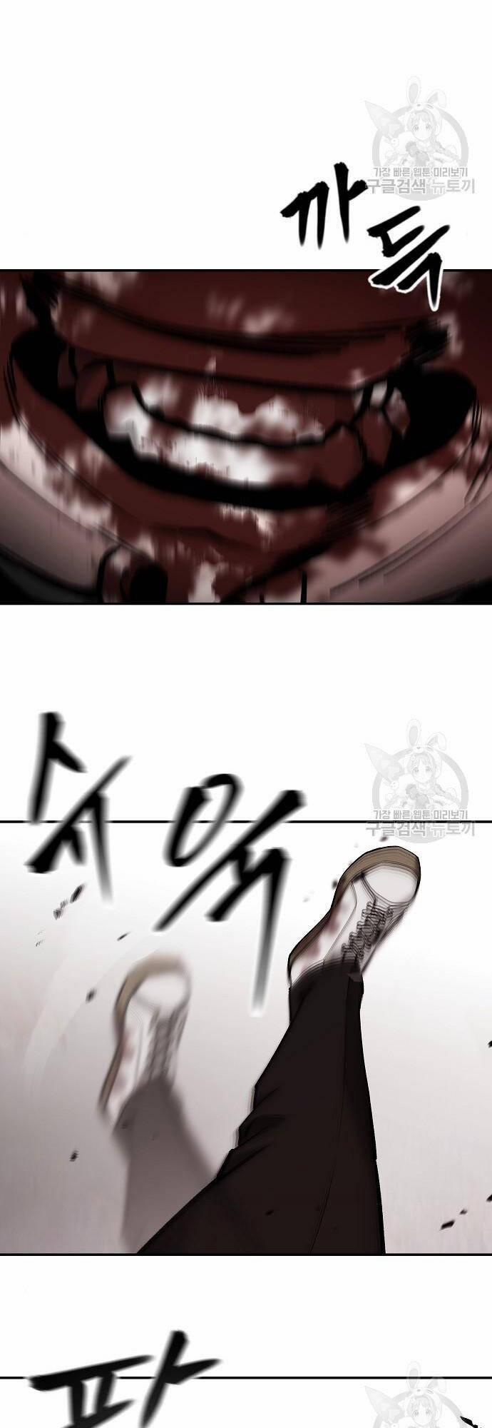 Giang Hồ Thực Thi Công Lý 68 trang 109