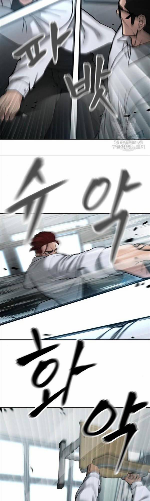 Giang Hồ Thực Thi Công Lý 69 trang 37