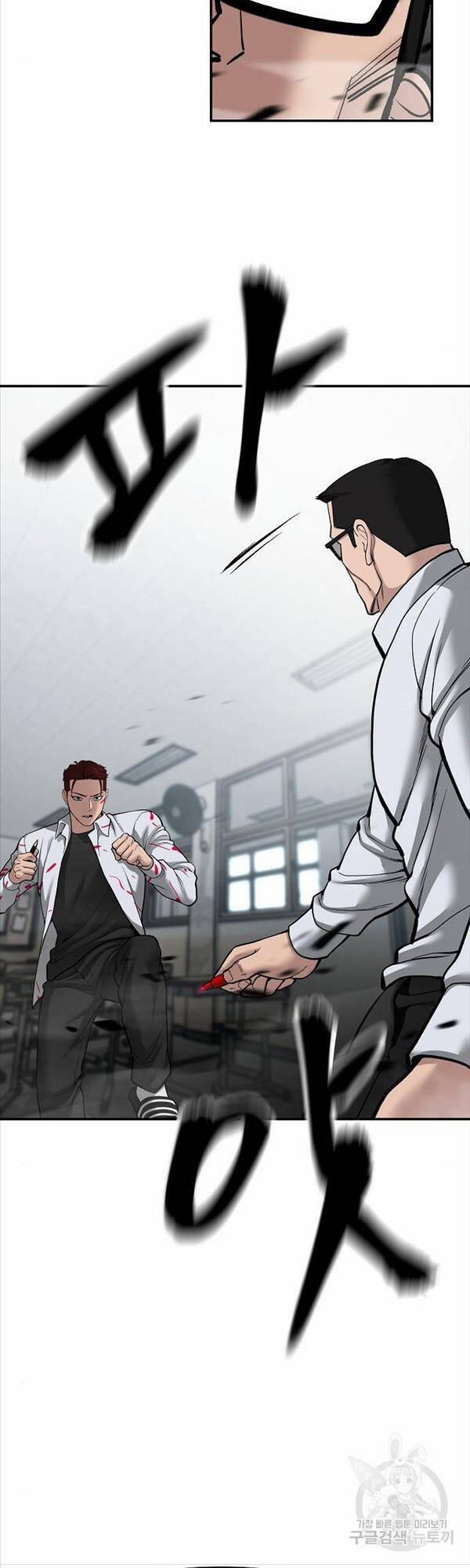 Giang Hồ Thực Thi Công Lý 69 trang 80