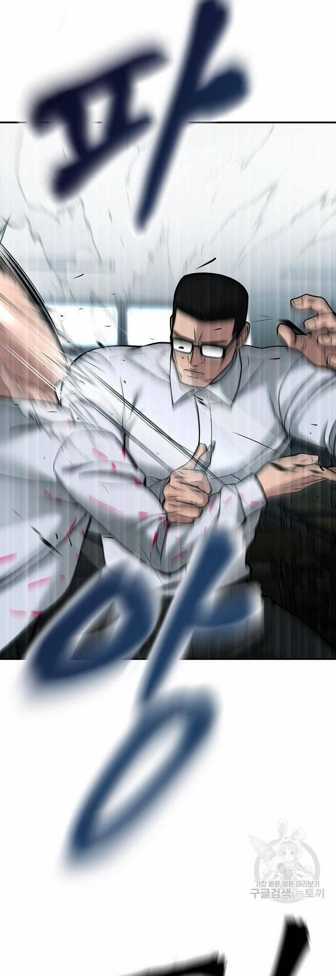 Giang Hồ Thực Thi Công Lý 70 trang 18