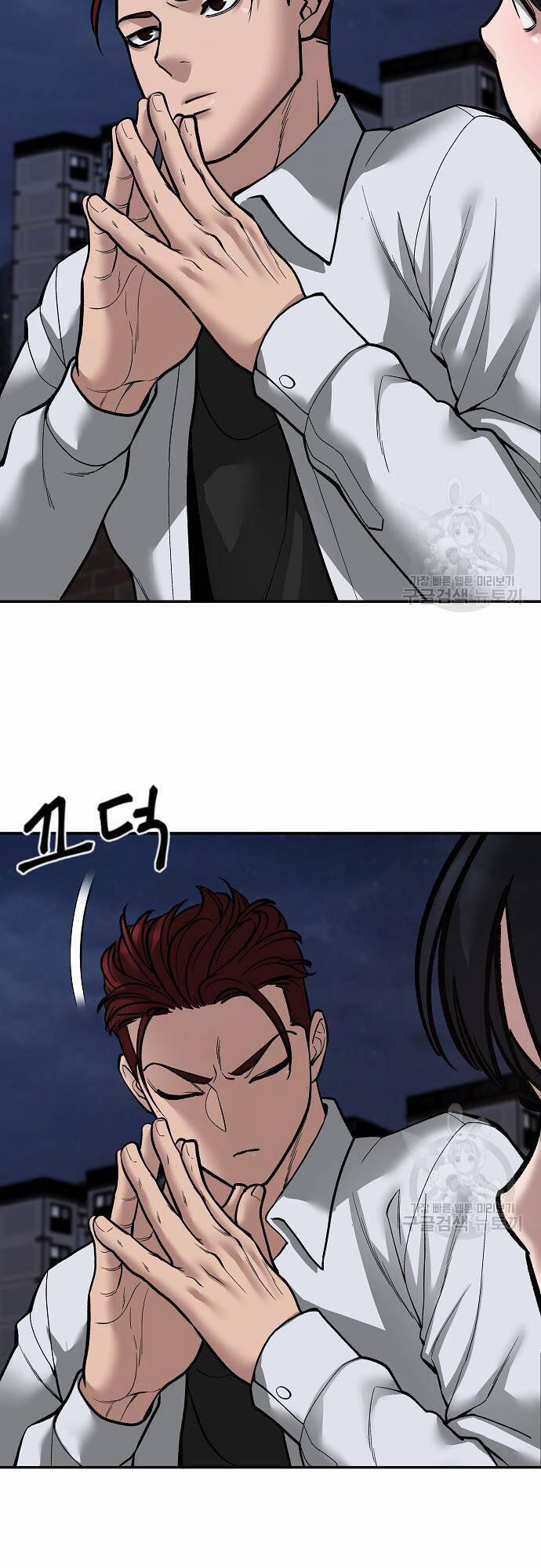 Giang Hồ Thực Thi Công Lý 71 trang 24