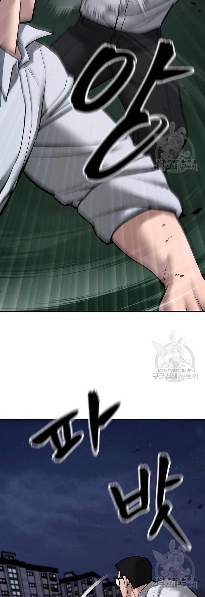 Giang Hồ Thực Thi Công Lý 71 trang 71