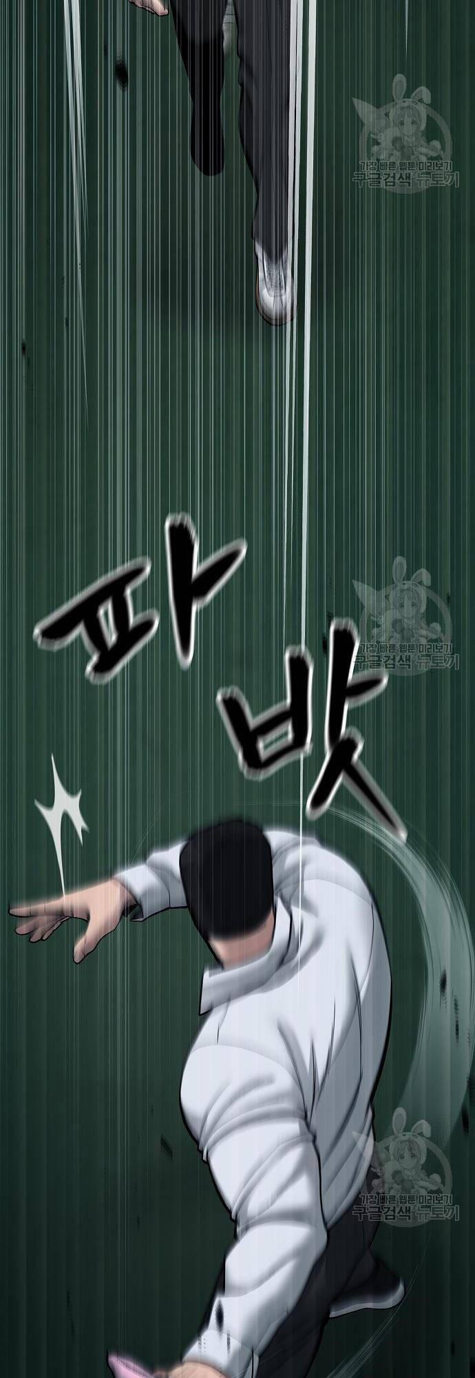 Giang Hồ Thực Thi Công Lý 71 trang 91