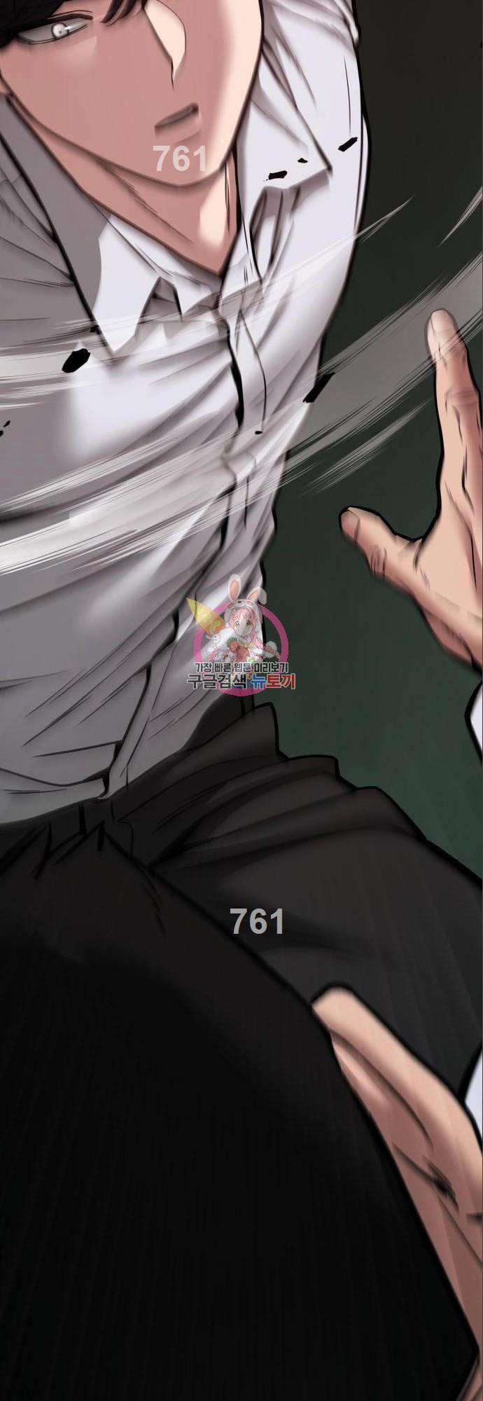 Giang Hồ Thực Thi Công Lý 73 trang 2