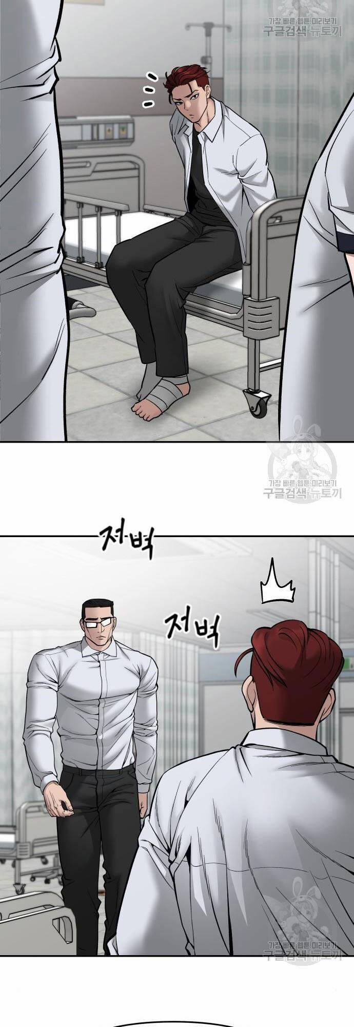 Giang Hồ Thực Thi Công Lý 75 trang 4