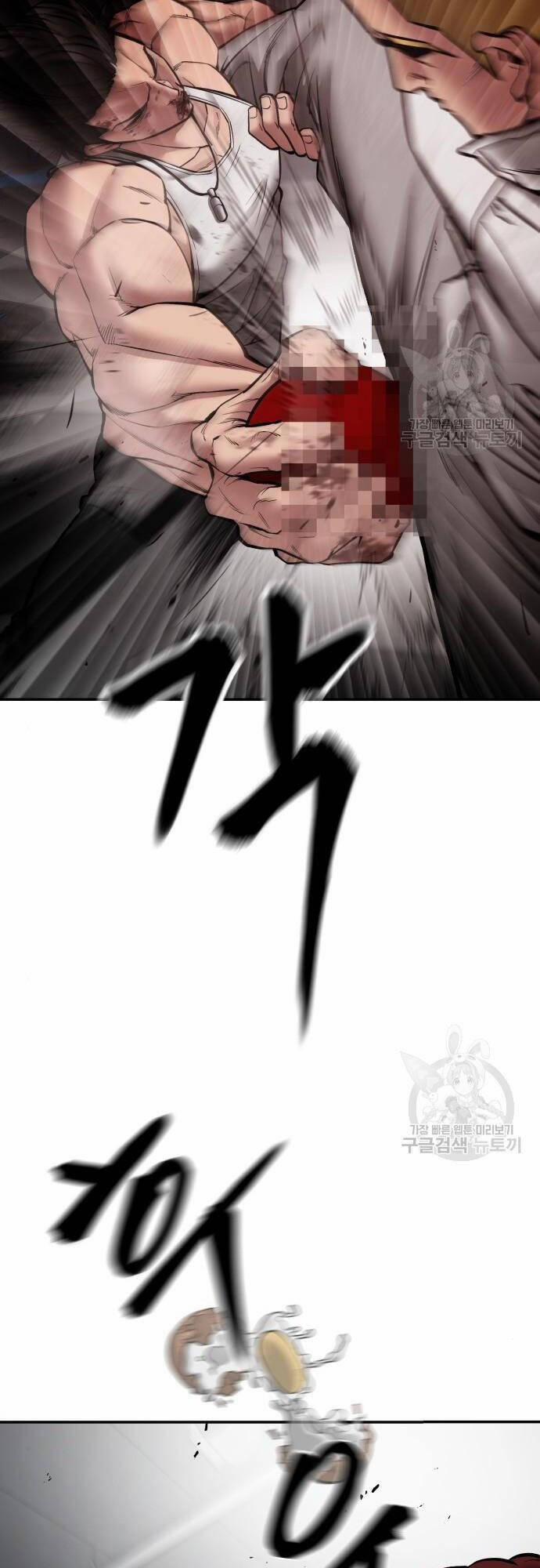 Giang Hồ Thực Thi Công Lý 75 trang 83