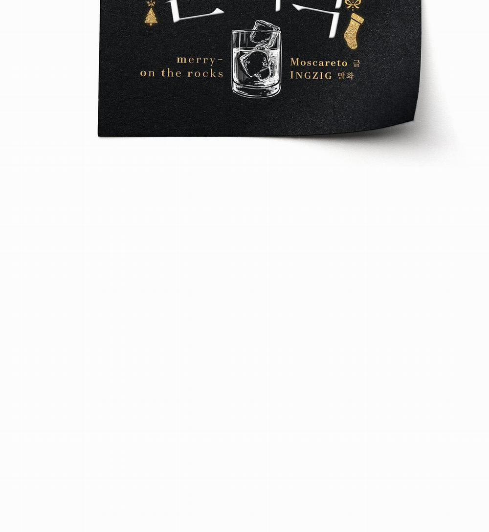 GIÁNG SINH – MERRY ON THE ROCK 3 trang 26