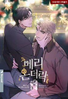 Đọc truyện tranh GIÁNG SINH – MERRY ON THE ROCK