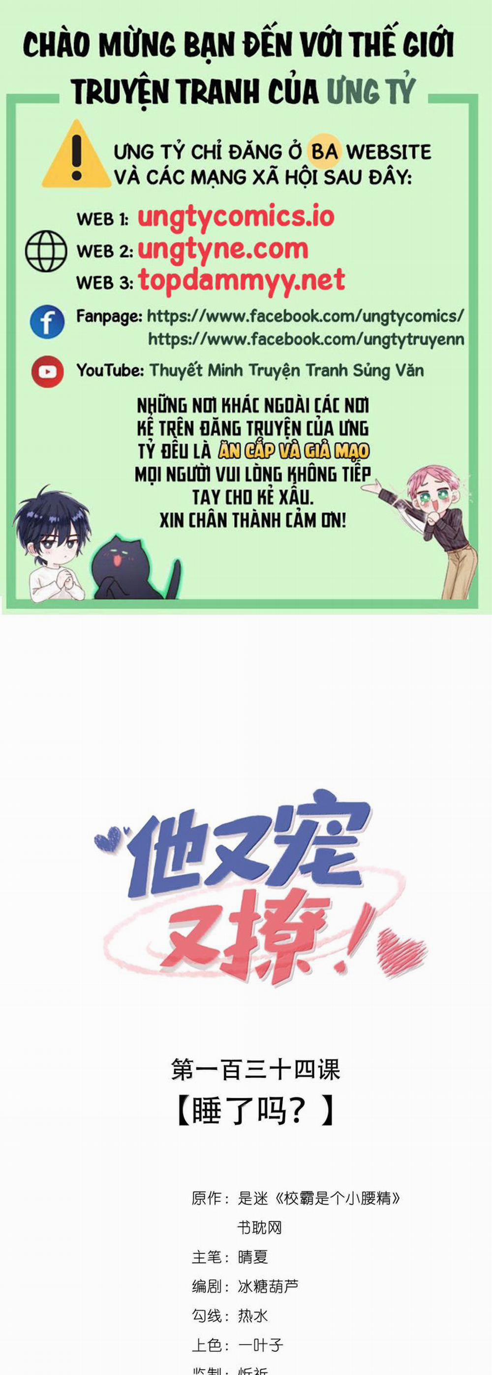 Giáo Bá Là Một Tên Yêu Tinh 134 trang 0