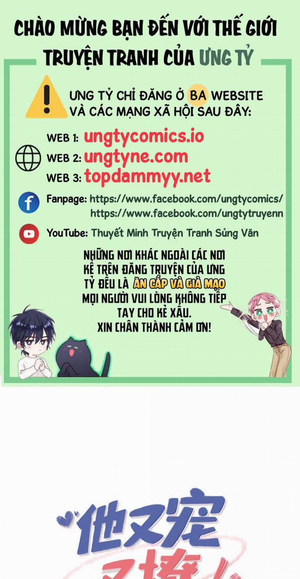 Giáo Bá Là Một Tên Yêu Tinh 136 trang 0