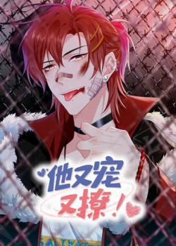 Đọc truyện Giáo Bá Là Một Tên Yêu Tinh