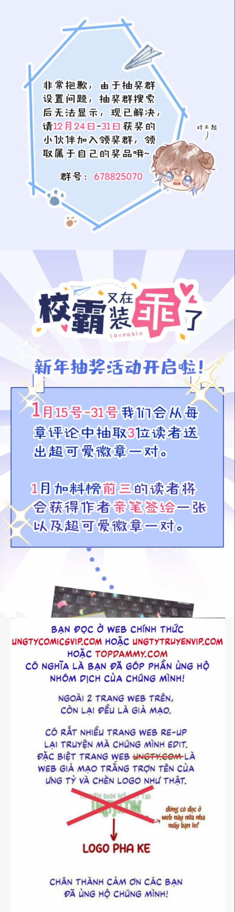 Giáo Bá Lại Giả Vờ Ngoan Rồi 5 trang 33