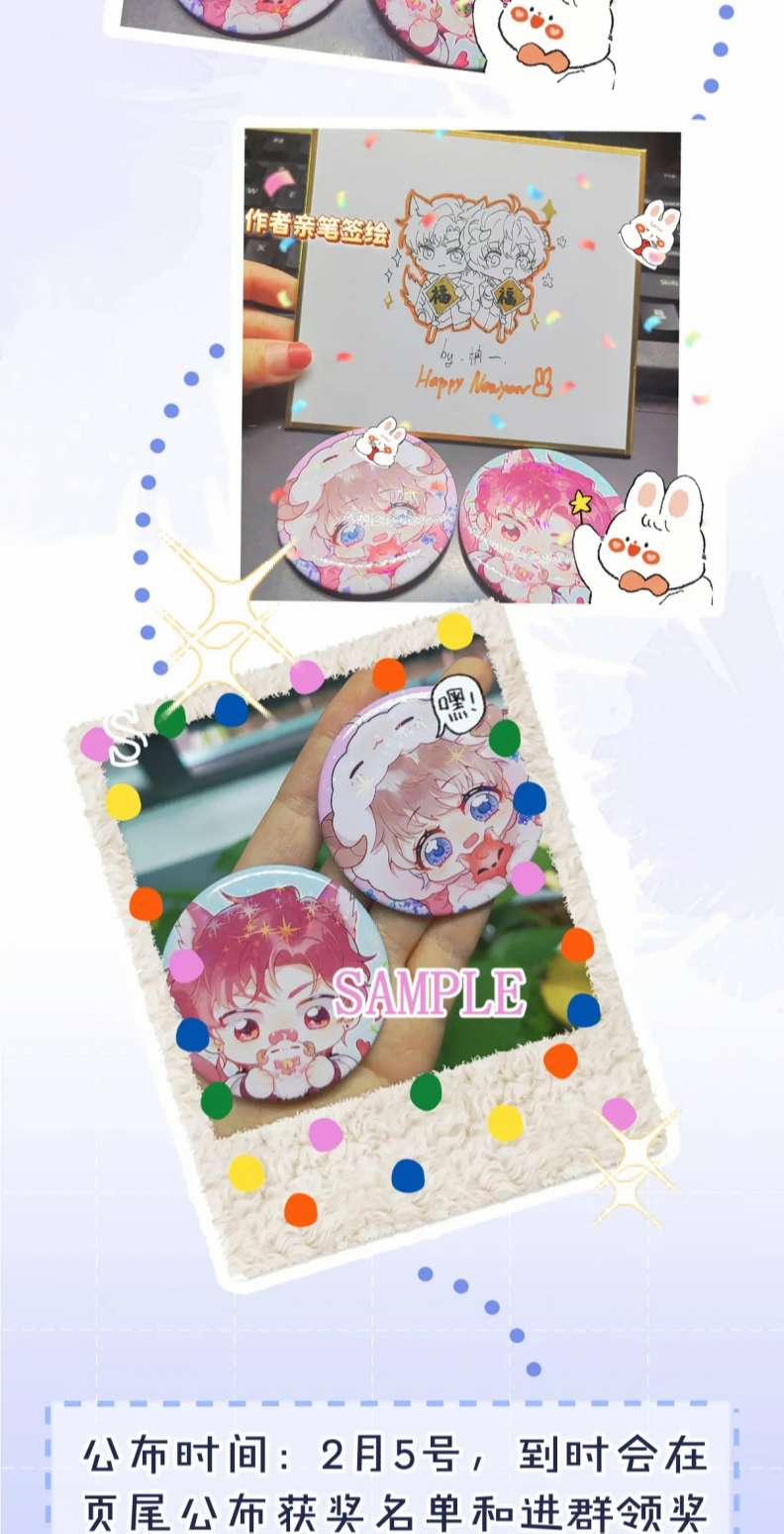 Giáo Bá Lại Giả Vờ Ngoan Rồi 6 trang 42