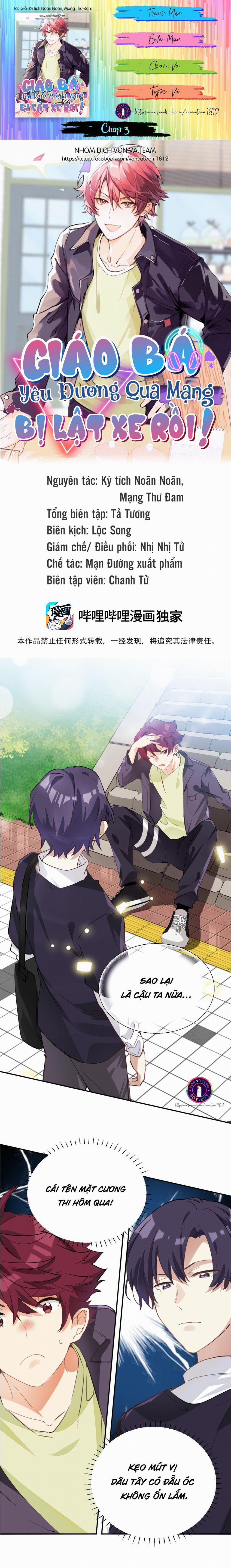 Giáo Bá Yêu Đương Qua Mạng Bị Lật Xe Rồi 3 trang 0