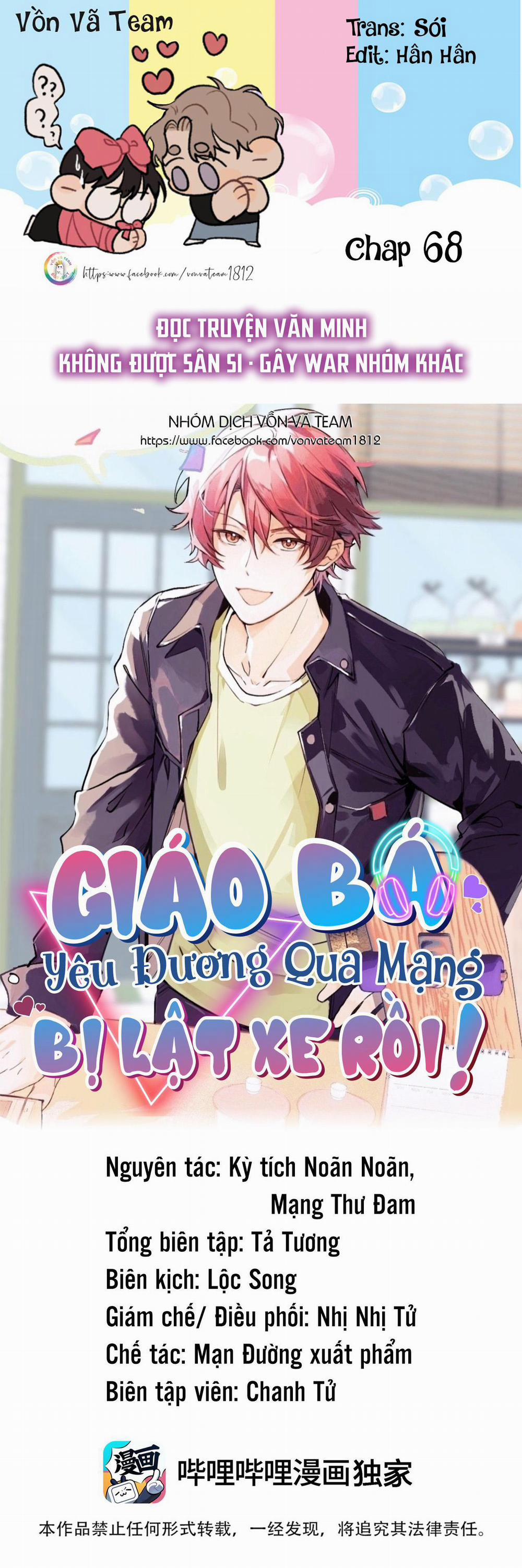 Giáo Bá Yêu Đương Qua Mạng Bị Lật Xe Rồi 68 trang 0