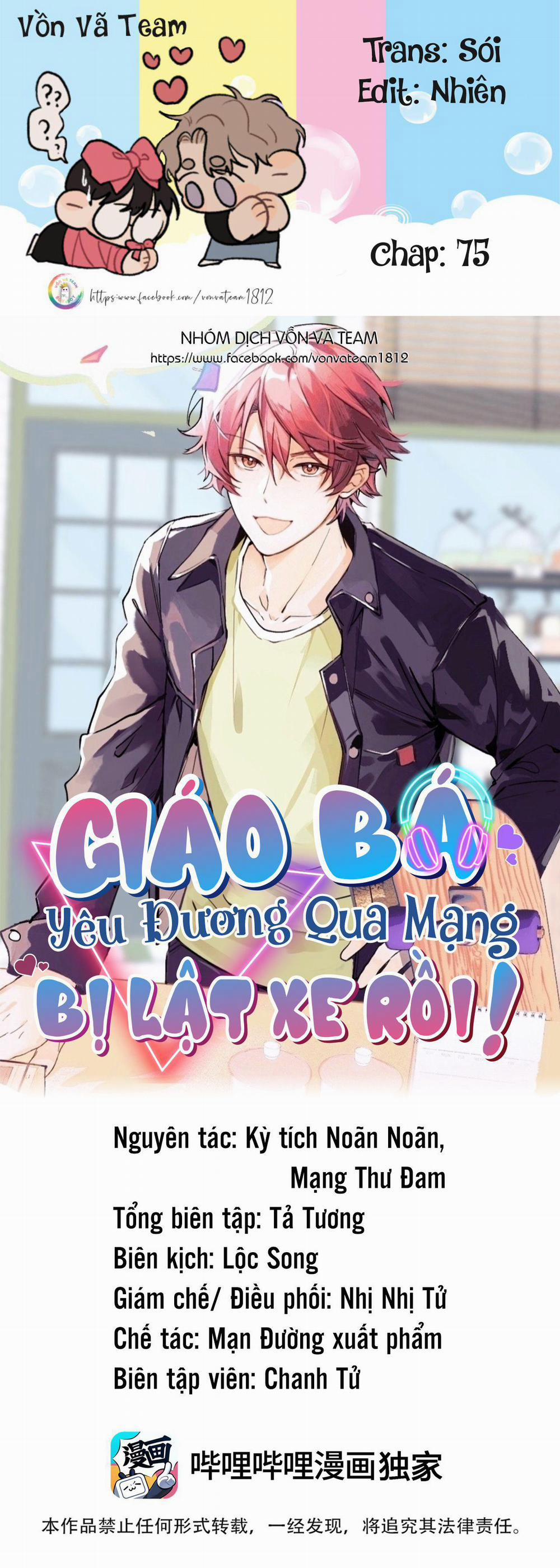 Giáo Bá Yêu Đương Qua Mạng Bị Lật Xe Rồi 75 trang 0