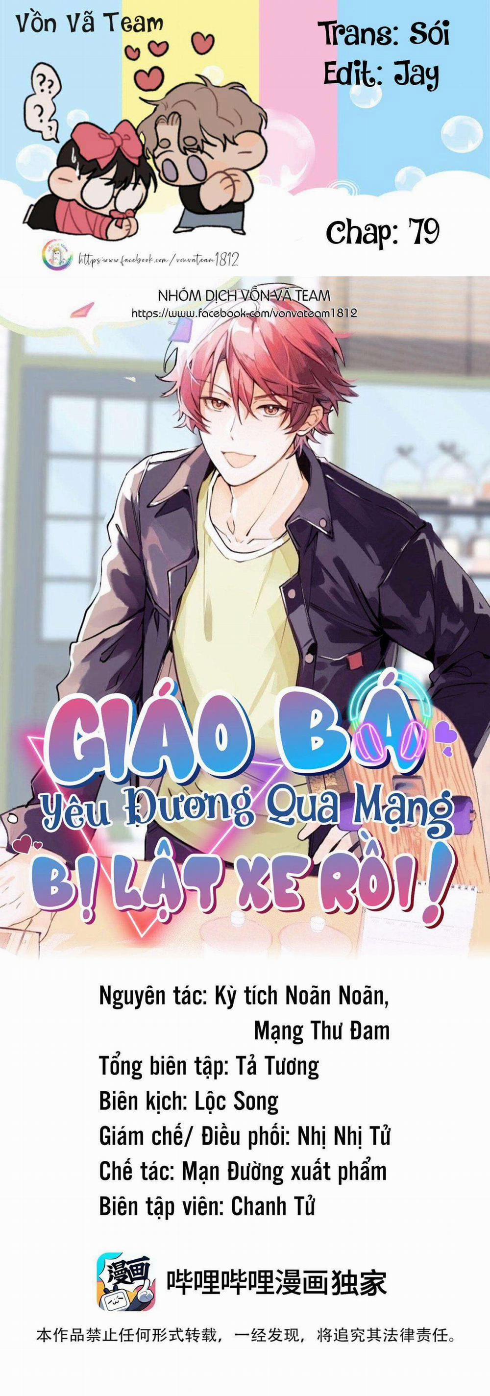 Giáo Bá Yêu Đương Qua Mạng Bị Lật Xe Rồi 79 trang 0
