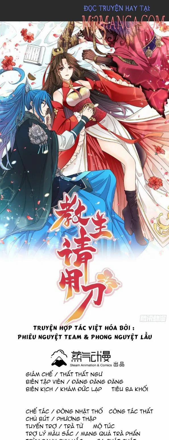 Giáo Chủ, Thỉnh Dùng Đao 50 trang 0