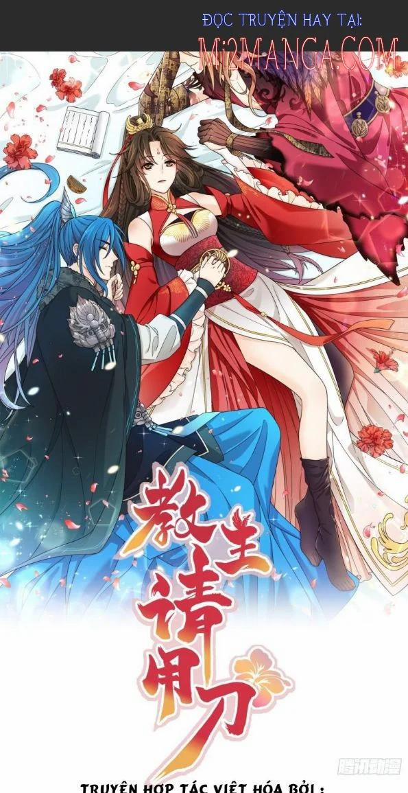 Giáo Chủ, Thỉnh Dùng Đao 52 trang 0