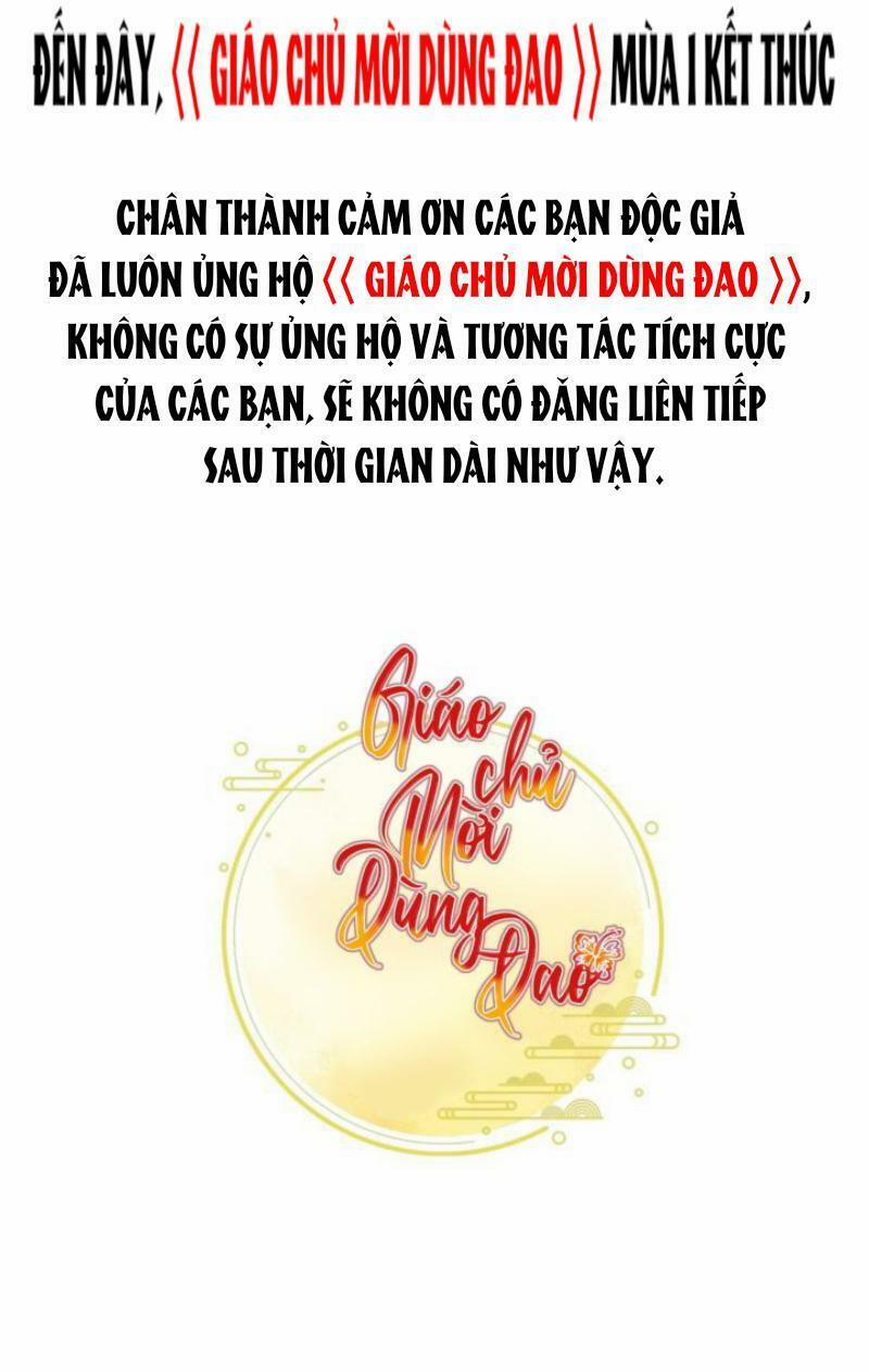 Giáo Chủ, Thỉnh Dùng Đao 56 trang 30