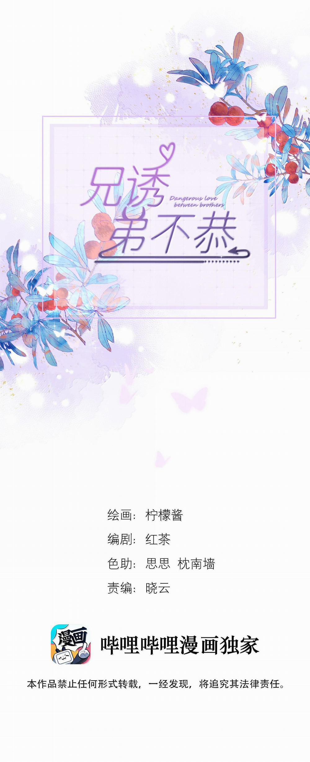 Giáo Huấn Em Trai Hư Hỏng 68 trang 0