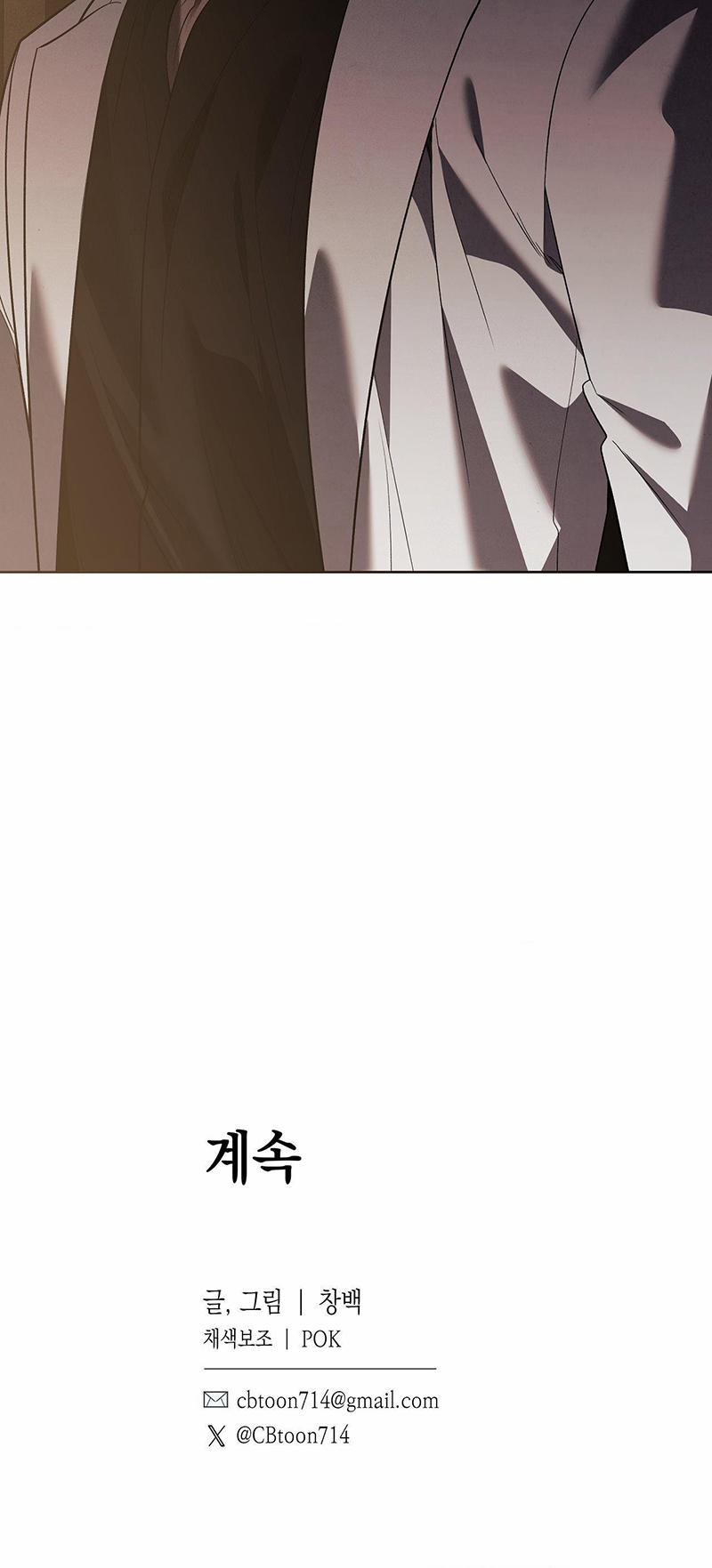 Giao Kèo Mafia 18 trang 15