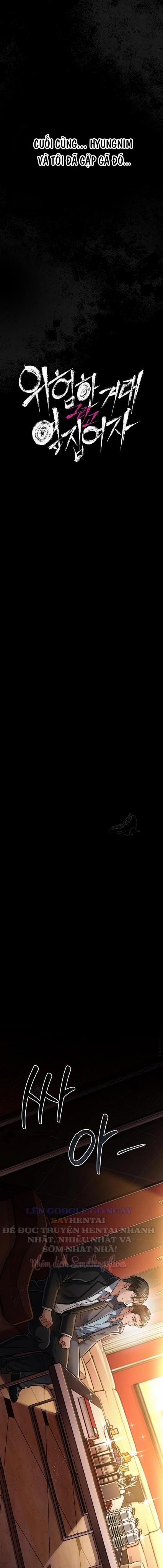 Giao Kèo Nguy Hiểm Và Người Phụ Nữ Nhà Bên 6 trang 1