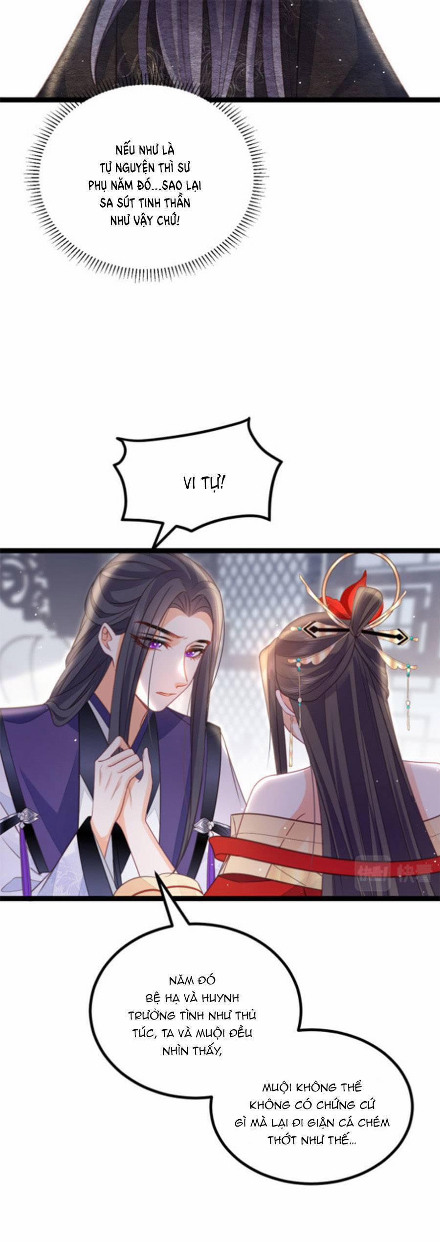 Giao Nhân Đệ Đệ Lại Cắn Ta! 15 trang 17