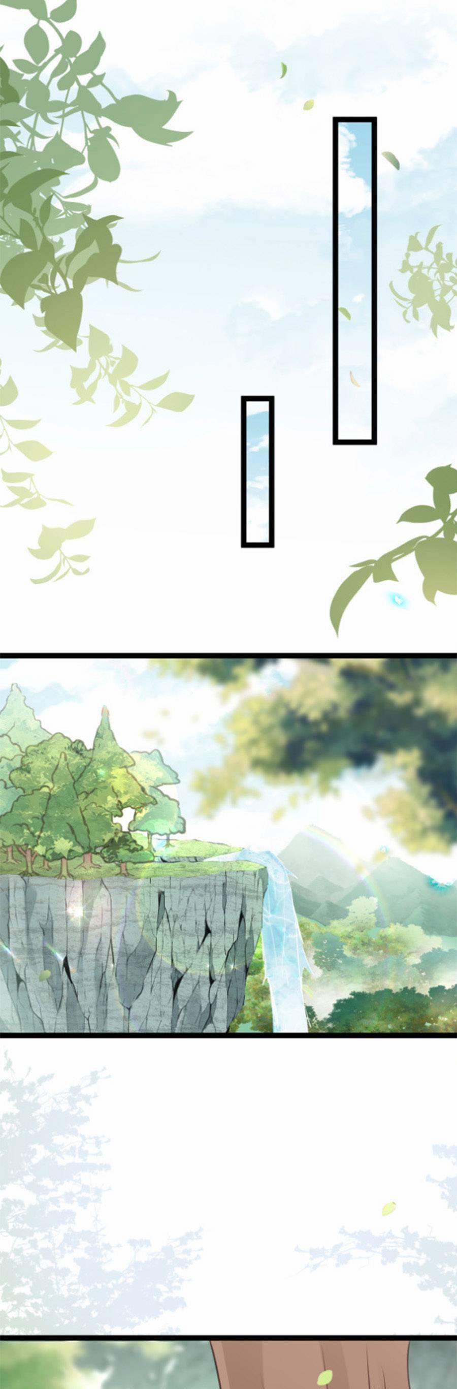 Giao Nhân Đệ Đệ Lại Cắn Ta! 24 trang 5