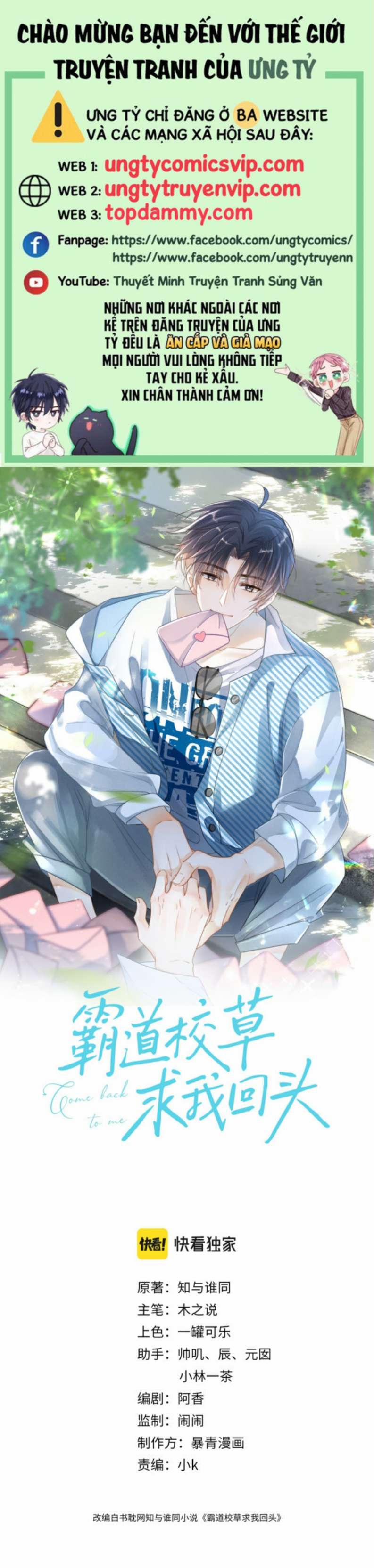 Giáo Thảo Bá Đạo Cầu Tôi Quay Lại 1 trang 0