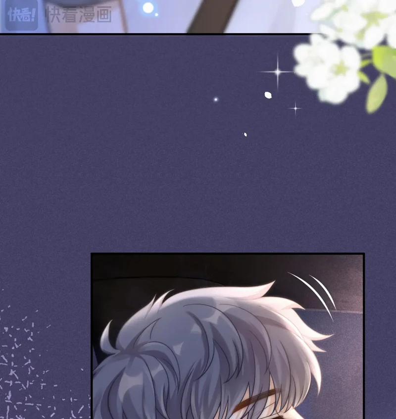 Giáo Thảo Bá Đạo Cầu Tôi Quay Lại 41 trang 45