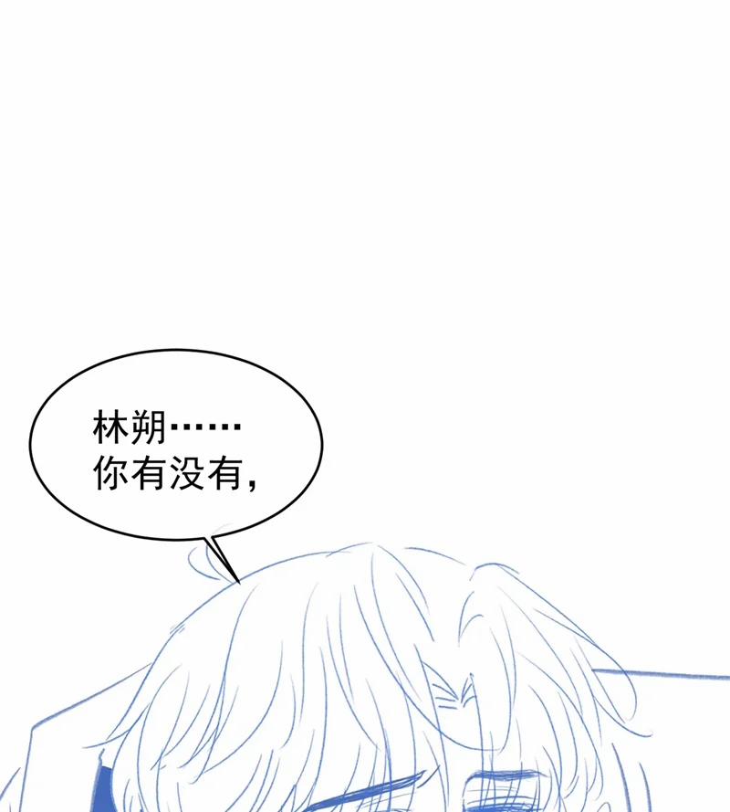 Giáo Thảo Bá Đạo Cầu Tôi Quay Lại 41 trang 84