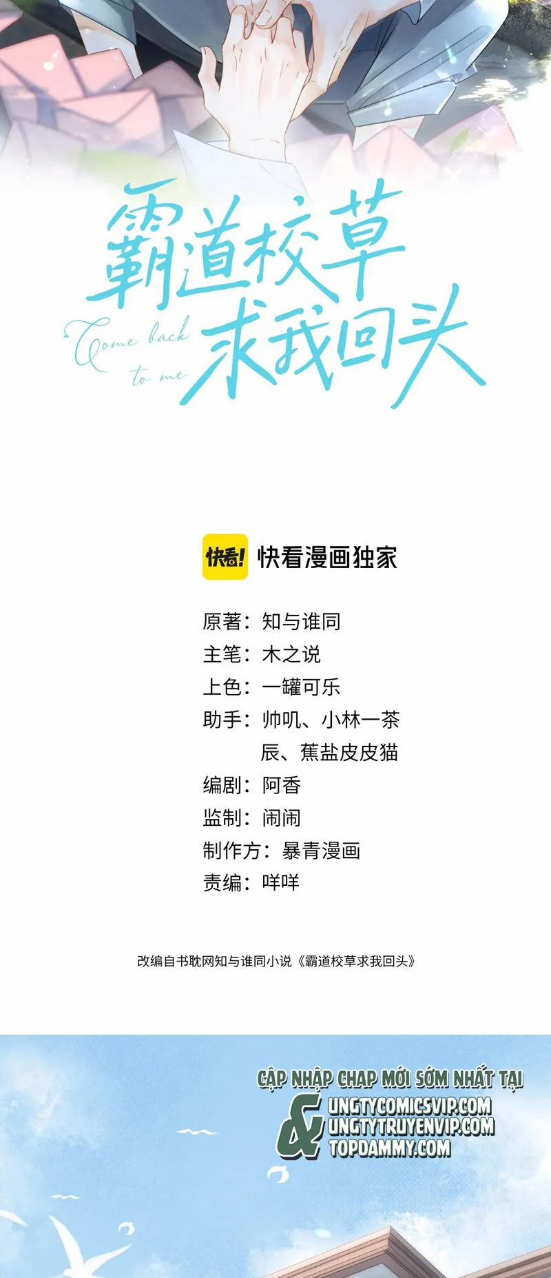 Giáo Thảo Bá Đạo Cầu Tôi Quay Lại 43 trang 1