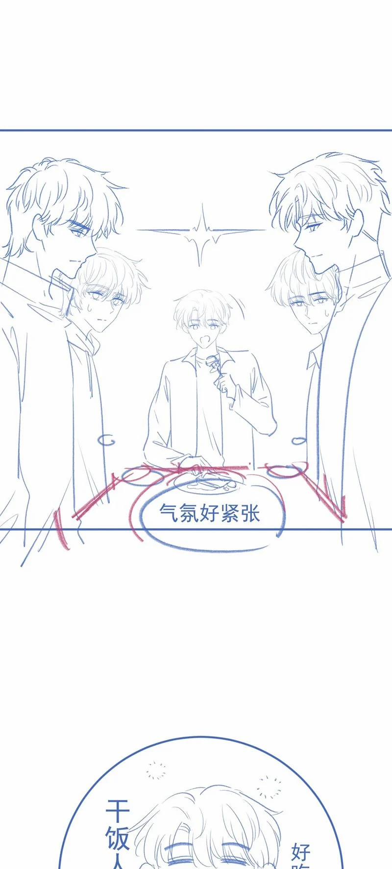 Giáo Thảo Bá Đạo Cầu Tôi Quay Lại 43 trang 39