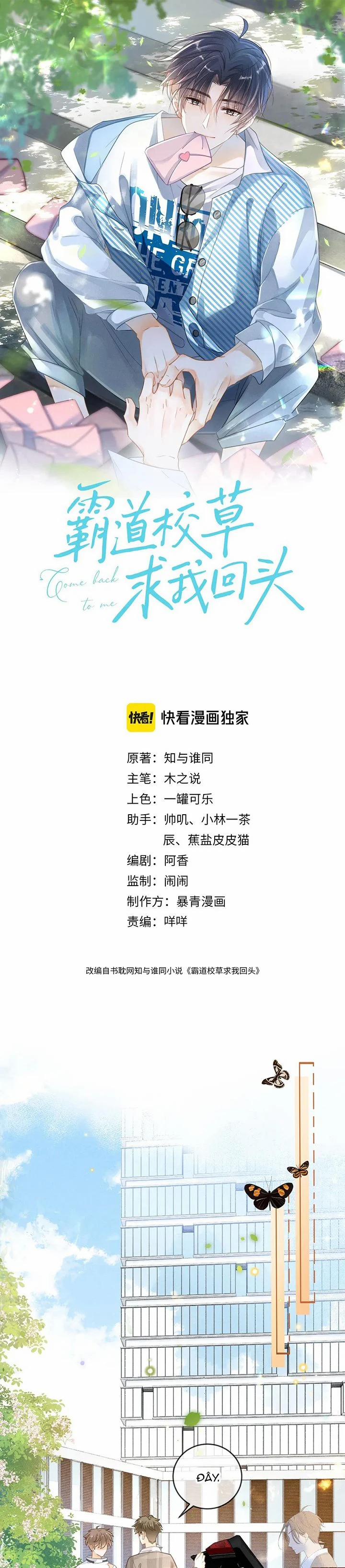 Giáo Thảo Bá Đạo Cầu Tôi Quay Lại 44 trang 1