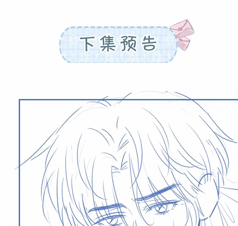 Giáo Thảo Bá Đạo Cầu Tôi Quay Lại 45 trang 90