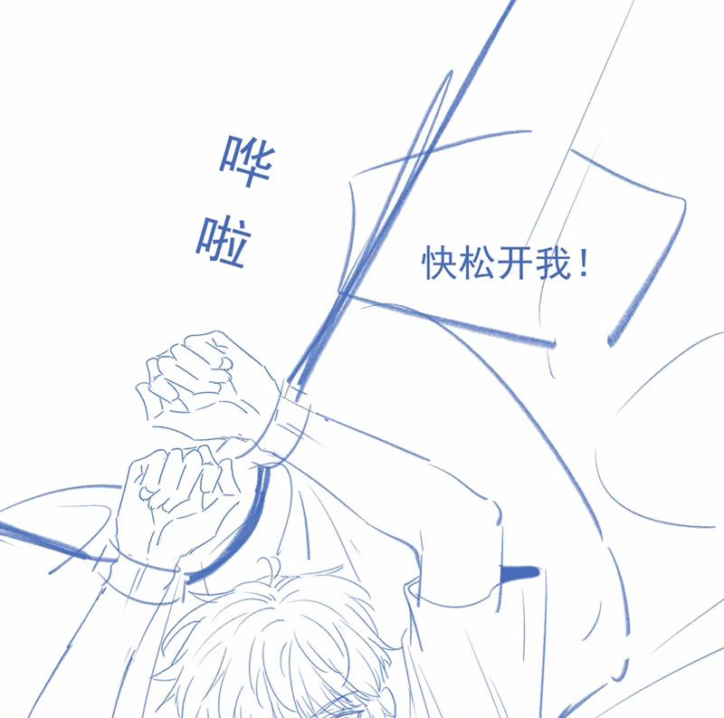 Giáo Thảo Bá Đạo Cầu Tôi Quay Lại 46 trang 92