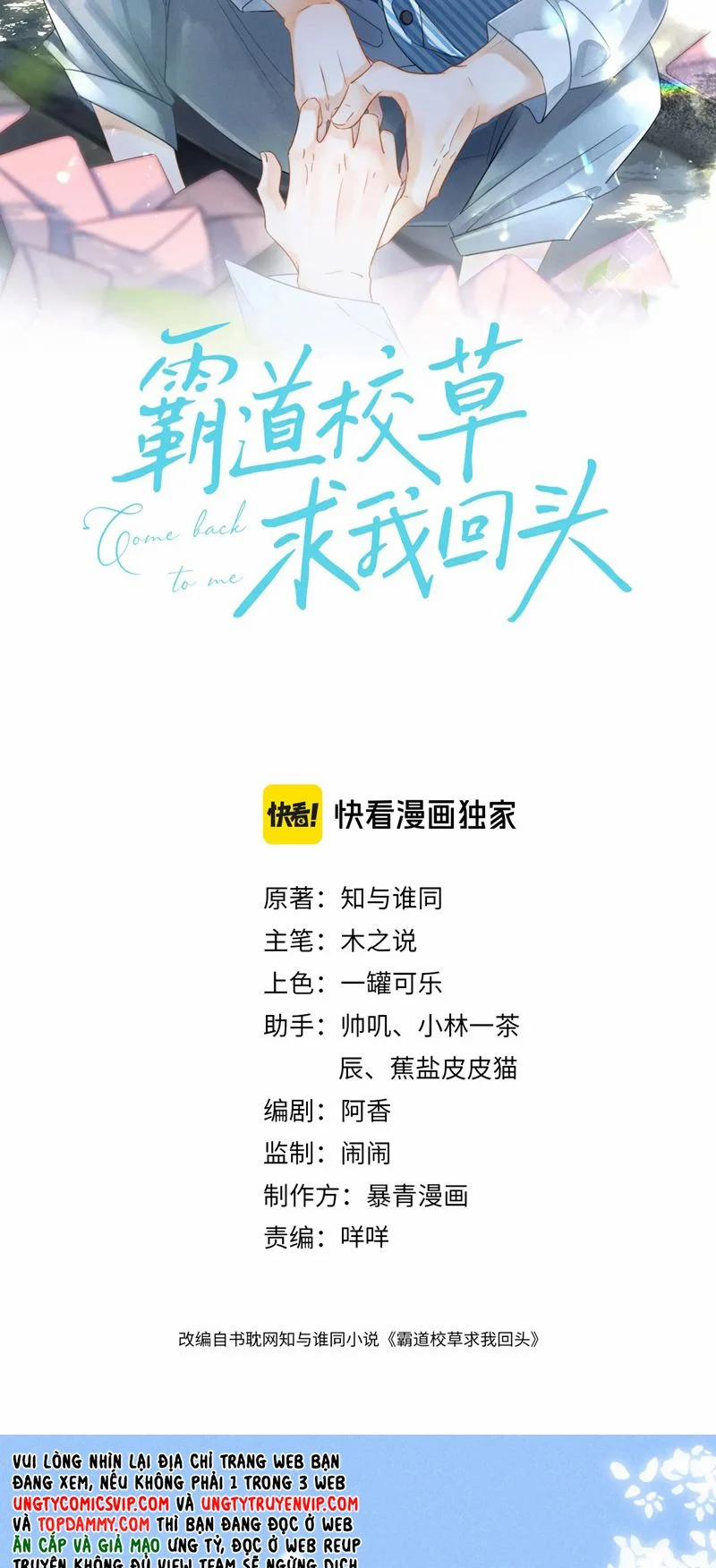 Giáo Thảo Bá Đạo Cầu Tôi Quay Lại 48 trang 1