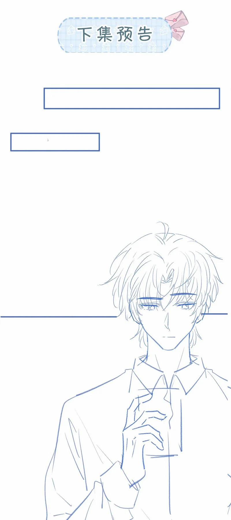 Giáo Thảo Bá Đạo Cầu Tôi Quay Lại 49 trang 37