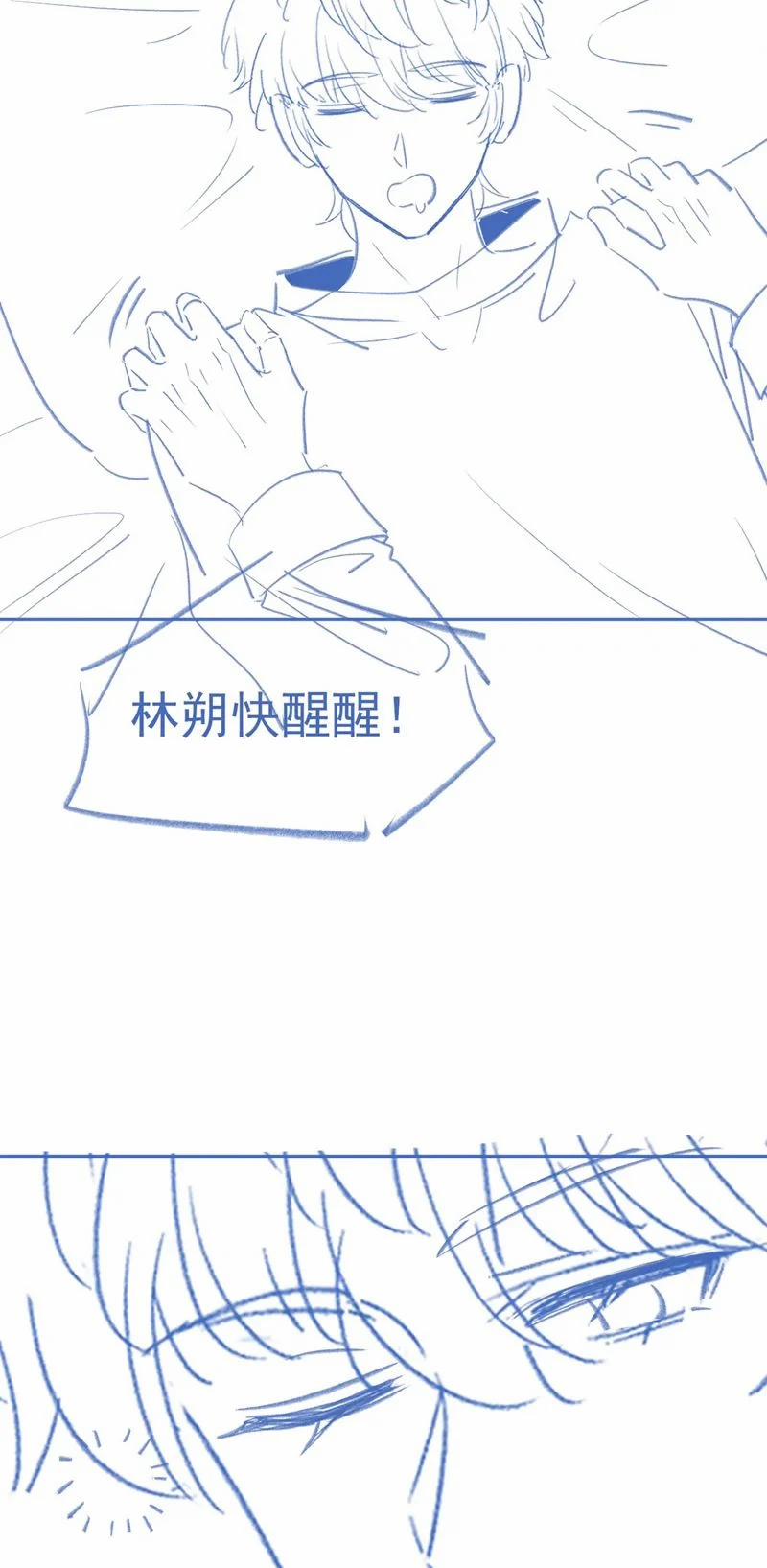 Giáo Thảo Bá Đạo Cầu Tôi Quay Lại 50 trang 37