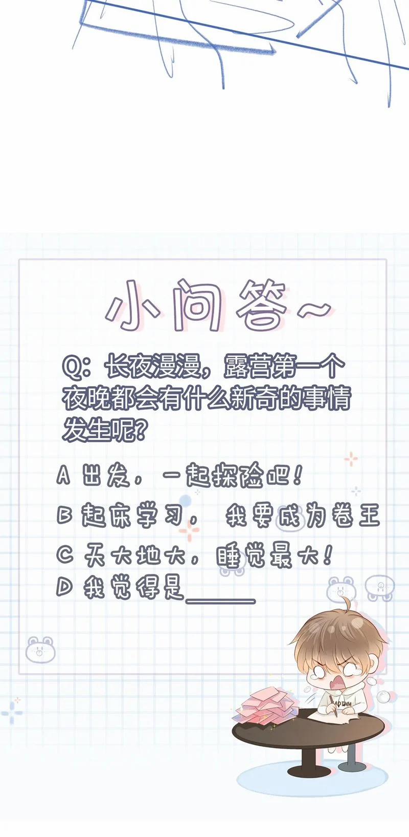 Giáo Thảo Bá Đạo Cầu Tôi Quay Lại 50 trang 39