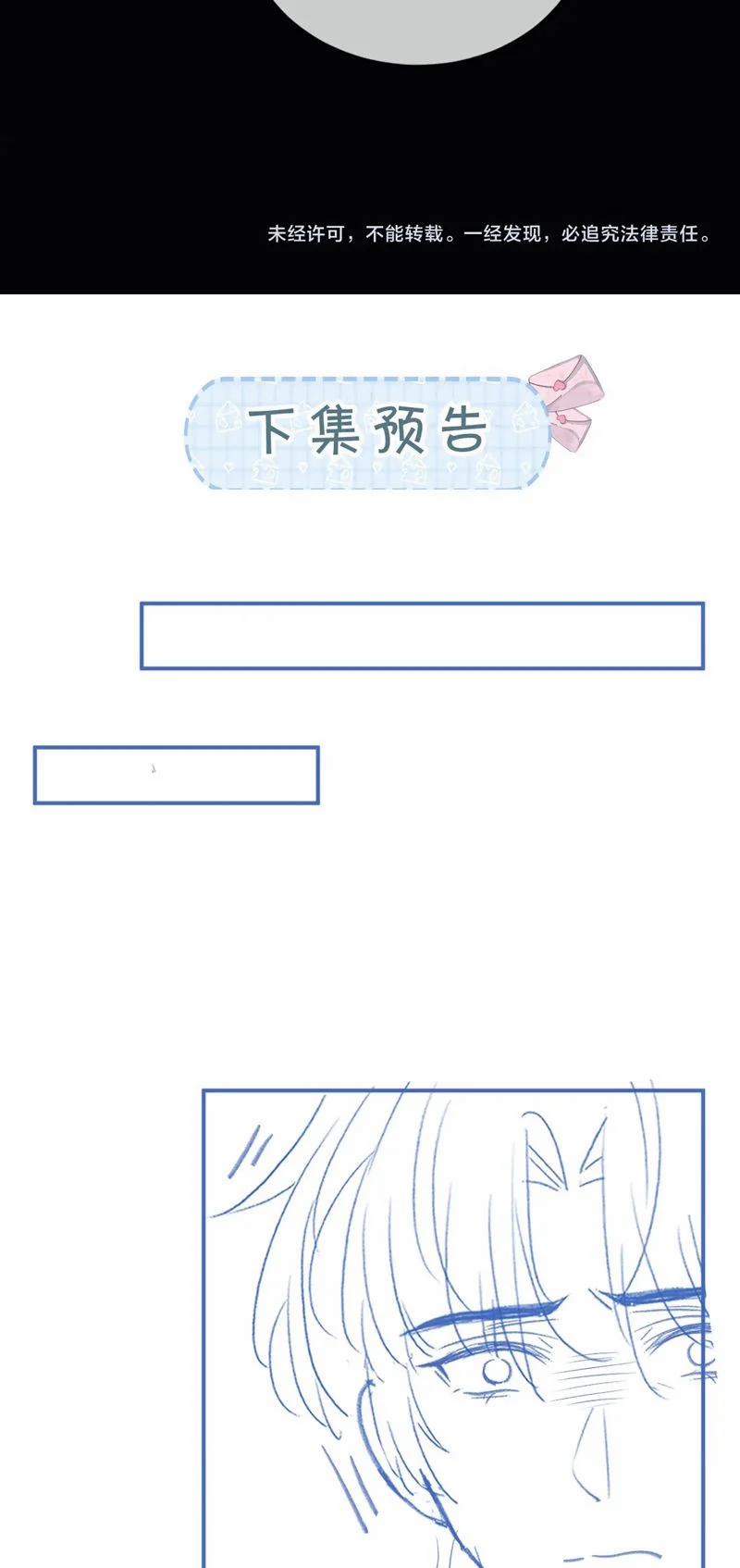 Giáo Thảo Bá Đạo Cầu Tôi Quay Lại 51 trang 35