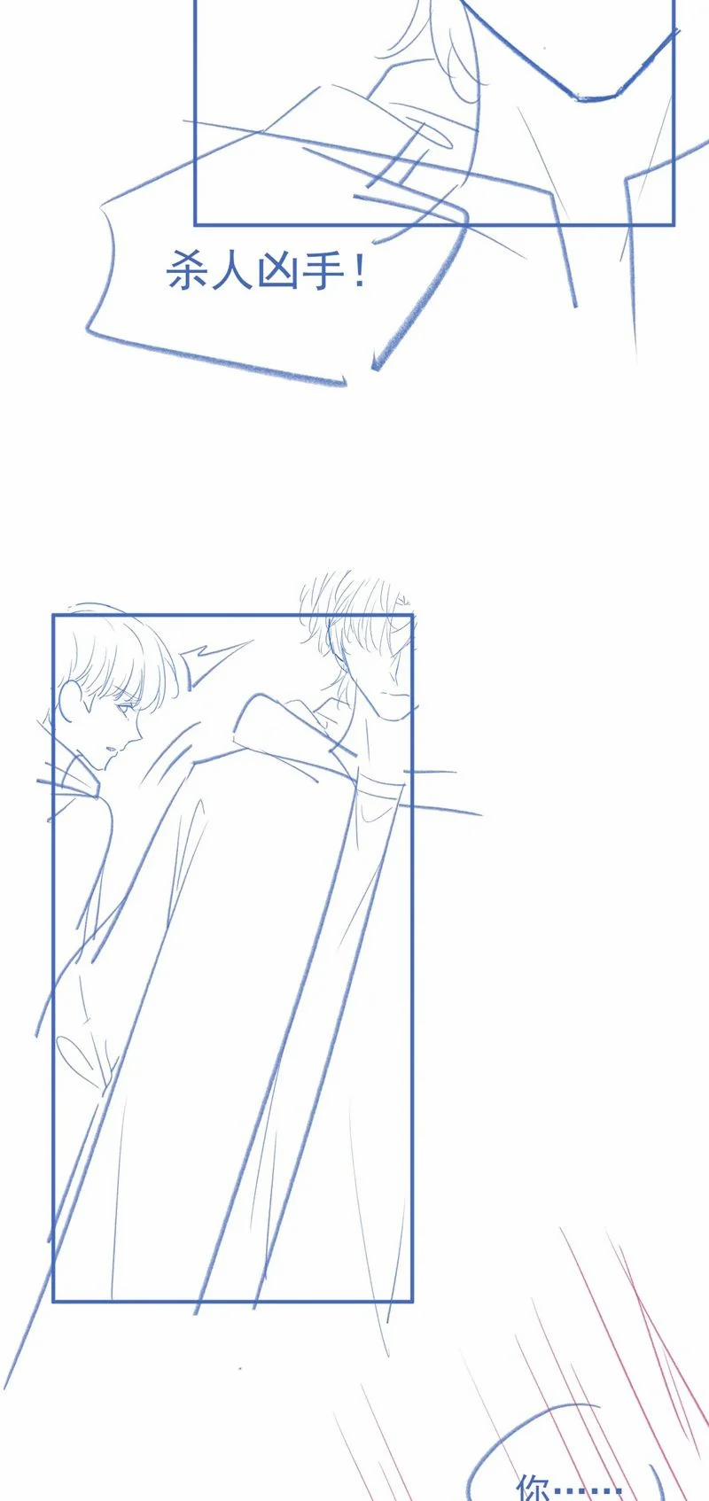 Giáo Thảo Bá Đạo Cầu Tôi Quay Lại 51 trang 36