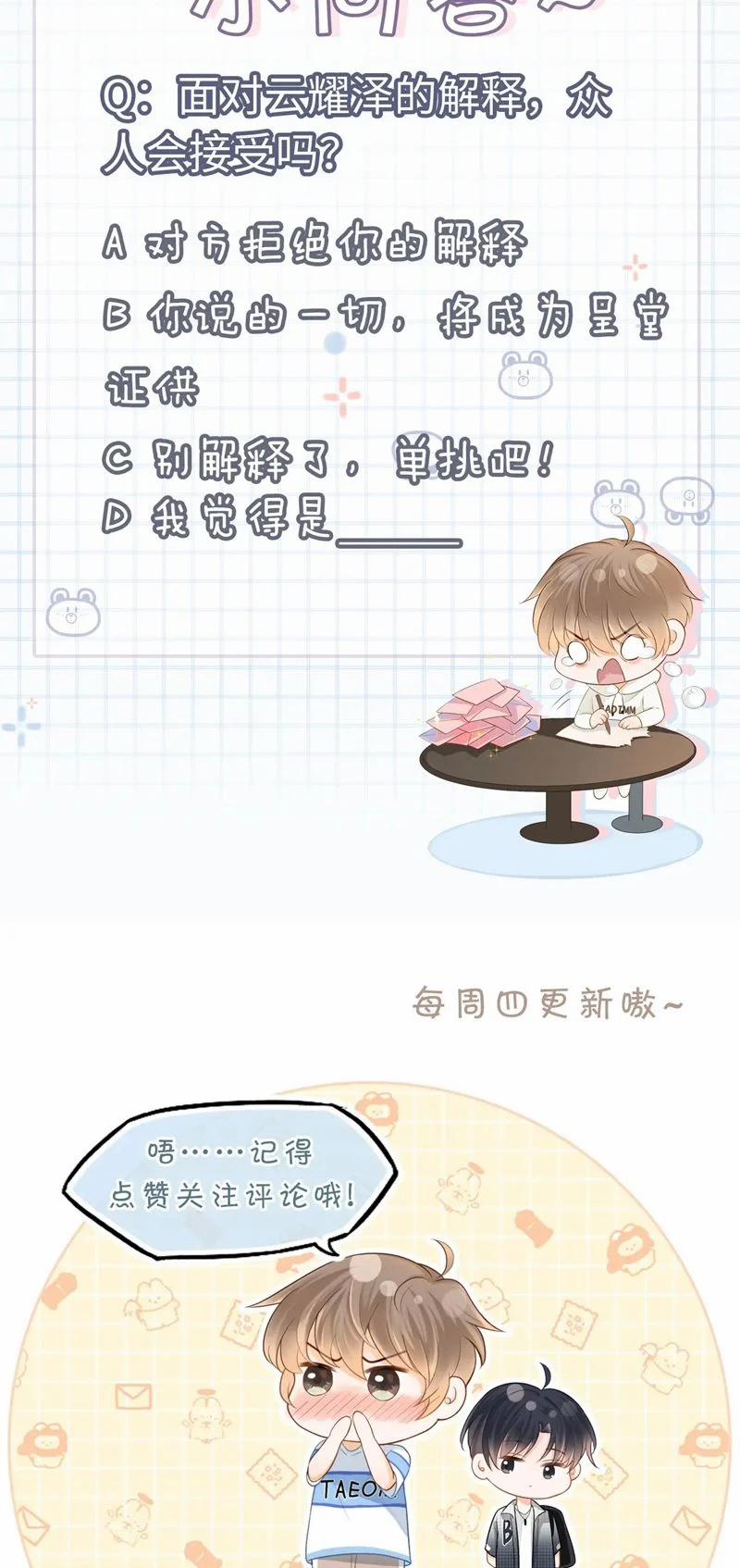 Giáo Thảo Bá Đạo Cầu Tôi Quay Lại 51 trang 38