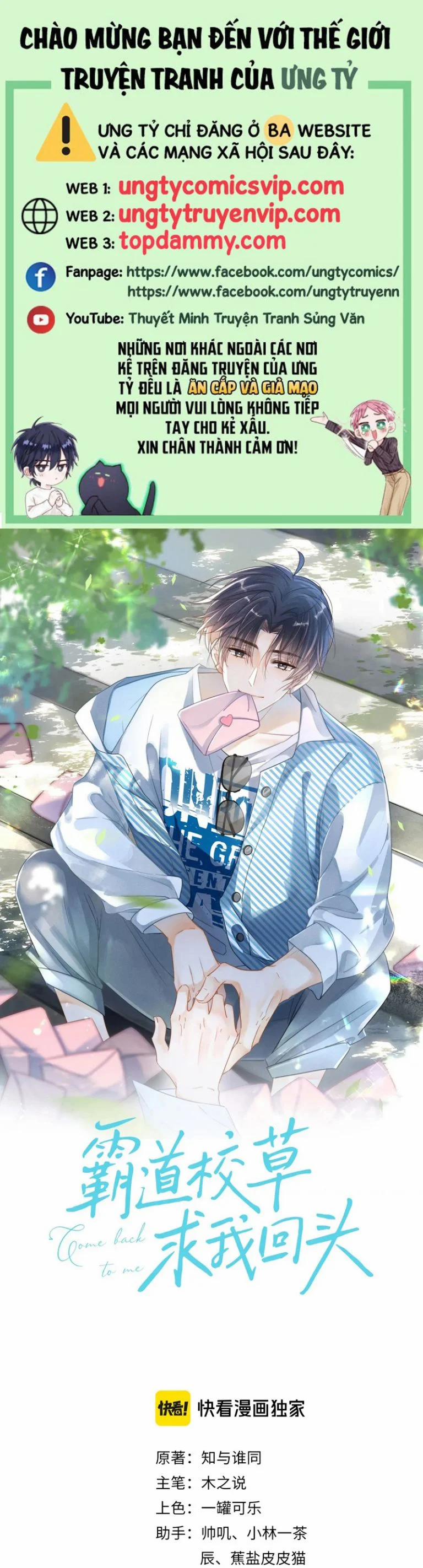 Giáo Thảo Bá Đạo Cầu Tôi Quay Lại 52 trang 0